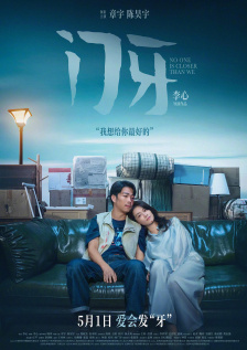 久久午夜精品2区