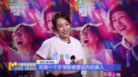 甜美的鞭子