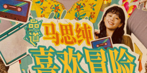 极品福利视频